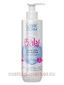 LIBREDERM Baby Крем-Гель для мытья новорожденных младенцев и детей 250 мл