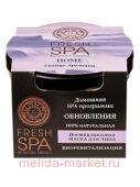 NATURA SIBERICA FRESH SPA HOME       75