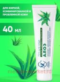 Невская косметика Гель для лица Алоэ 40 мл