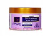 -586 Keratin Complex      450 