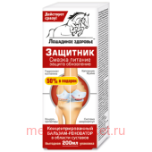 Лошадиное здоровье бальзам-реноватор для тела 200мл