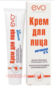 EVO Крем для лица с мочевиной 5% для всех типов кожи с признаками сухости 46 мл