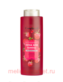 Compliment Пена для ванны Малиновые сны Восстанавливающая 500 мл