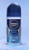 Nivea Men Антиперспирант Грейпфрут и мята Роликовый 50 мл