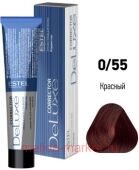 ESTEL DE LUXE 0/55 Краска-уход красный (Correct)