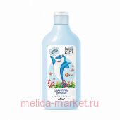 Белита Belita Kids Для мальчиков Детский шампунь для волос Морские истории, 300мл