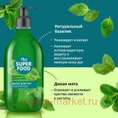      520 Superfood