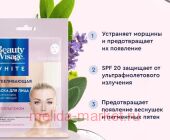 Фитокосметик Маска для лица Отбеливающая тканевая 25мл Beauty Visage White
