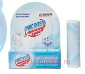 Норвин Карандаш-очиститель воротников манжетов перед стиркой 35 гр 1151