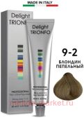 CD Делайт-Триумфо Стойкая Крем-краска 9-2 блондин пепельный 60 мл