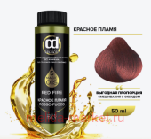 CD Стойкий Краситель на основе масел без аммиака Красное пламя 50 мл