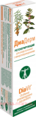 ДиаДерм крем для тела регенерирующий 46мл