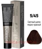 ESTEL DE LUXE Silver 5/45 Крем-краска светлый шатен медно-красный