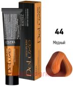 ESTEL DE LUXE 44 Краска-уход медный (High Flash)