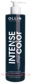 OLLIN INTENSE Profi COLOR Шампунь для седых и осветленных волос 250мл