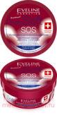 Eveline EXTRA SOFTкрем Интенс регенирирующий 200мл