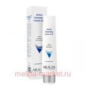 ARAVIA Professional Крем для лица активное увлажнение 100мл арт9004