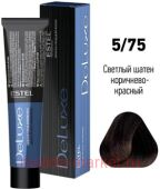ESTEL DE LUXE 5/75 Краска-уход светлый шатен коричнево-красный