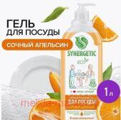 Synergetic Антибактериальный Гель для посуды детских игрушек с ароматом апельсина 1 л 103105