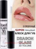 LUXVISAGE ����� ��� ��� �������������� Dragon Glass 3D Volume ��� 01 ����������