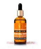 ЗОЛОТОЙ ШЕЛК КОНЦЕНТРАТ ДЛЯ ВОЛОС НИАЦИНАМИД+БИОТИН АКТИВАЦИЯ РОСТА 100МЛ