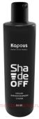 Kapous ������ ��� �������� ������ � ���� "Shade off" 200 ��