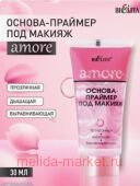 Белита Amore Основа-праймер под макияж туба 30 мл.