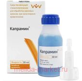 Капрамин жидкость гемостатическая 30 мл
