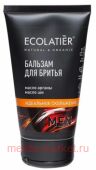 ECOLATIER Men Бальзам для бритья идеальное скольжение 150 мл 833202