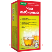 Эвалар Чай имбирный (для верх.дых.путей) 2,0г №20ф/п (БАД)