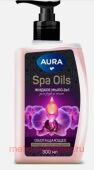AURA Жидкое Мыло 2в1 для рук и тела Орхидея и масло макадамии Spa Oils 300 мл