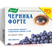 Эвалар ЧЕРНИКА-ФОРТЕ 0,25 N150 ТАБЛ
