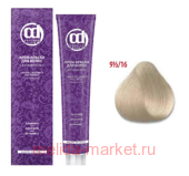 CD -    9/0,5/16  - 100 