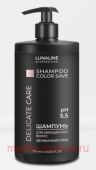 LunaLine Шампунь для волос Delicate Care для окрашенных волос деликатный уход 750мл
