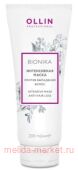 OLLIN BIONIKA      200