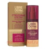 LIBREDERM - anti-age        30 