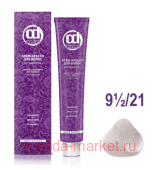 CD -    9.5/21    100