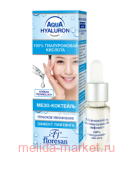 -391 AQUA HYALURON -   30 