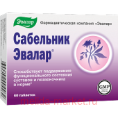 Эвалар САБЕЛЬНИК-ЭВАЛАР 0,5 N60 ТАБЛ