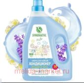 Synergetic      1,5  110457