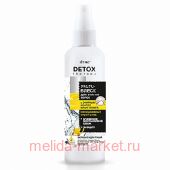 Витэкс Detox Therapy Уксус-Блеск антиоксидантный для сияния волос с эфирным маслом иланг-иланг 145 мл