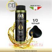 CD Стойкий Краситель на основе масел без аммиака 1/0 чёрный 50 мл
