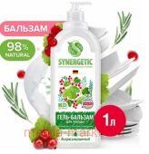 Synergetic -          0,5  103061