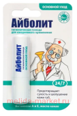 Помада гигиеническая Айболит основной уход 2,8г