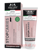 ЛОШАДИНАЯ СИЛА ЗУБ.ПАСТА DETOX ПАПАИН & УГОЛЬ П/КАРИЕСА/ОТБЕЛ-НИЕ 60МЛ