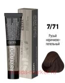 ESTEL DE LUXE Silver 7/71 Крем-краска русый коричнево-пепельный
