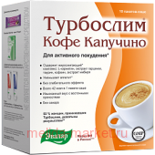 Эвалар ТУРБОСЛИМ КОФЕ КАПУЧИНО 9,5 N10 САШЕ