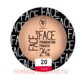 Triumph Пудра Компактная тональная тон 20 Слоновая кость Face to Face CTP 20