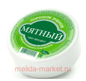 Зубной порошок Мятный банка 140 см3