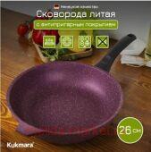   Trendy style Mystery   260  260tsm